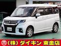 2023 Mitsubishi Delica