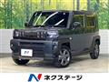 2023 Daihatsu Taft