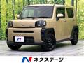 2023 Daihatsu Taft