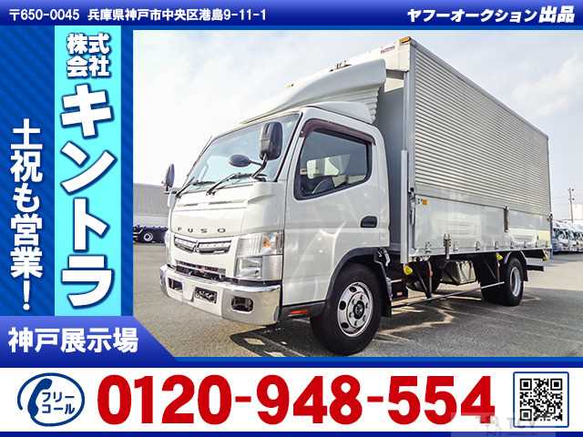2018 Mitsubishi Canter