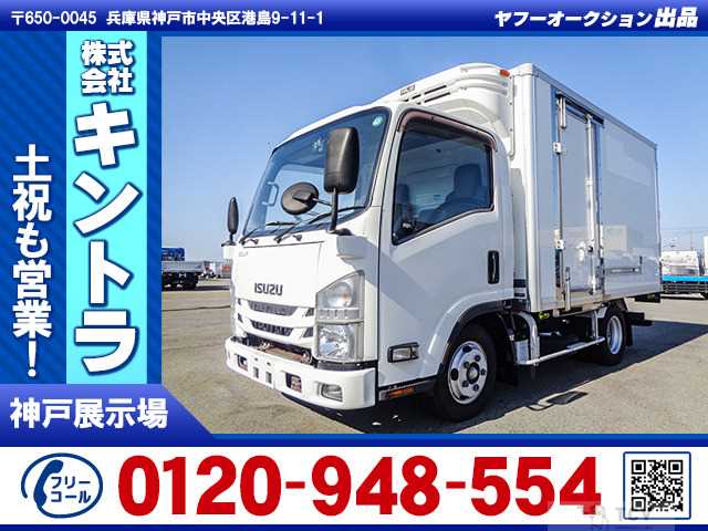 2016 Isuzu Isuzu Others
