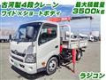 2016 Toyota Dyna Truck