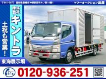 2017 Mitsubishi Canter