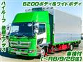 2018 Hino Hino Others