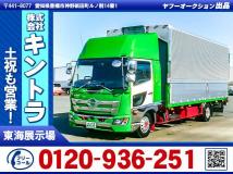 2018 Hino Hino Others