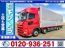 2020 Hino Hino Others