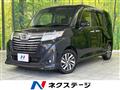 2019 Daihatsu Daihatsu Others