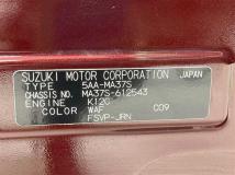 2021 Suzuki Solio Bandit