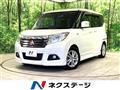 2017 Mitsubishi Delica D2
