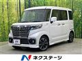 2023 Suzuki Suzuki Others