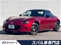 2022 Mazda Roadster