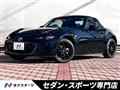 2022 Mazda Roadster
