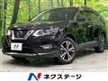 2020 Nissan X-Trail