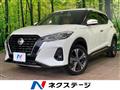 2020 Nissan KIX