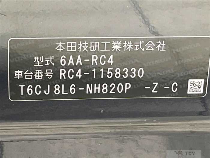 2018 Honda Odyssey Hybrid