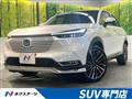 2022 Honda VEZEL
