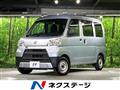 2019 Daihatsu Hijet Cargo