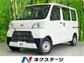 2020 Daihatsu Hijet Cargo