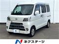 2021 Daihatsu Hijet Cargo