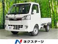 2020 Daihatsu Hijet Truck