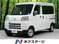 2024 Daihatsu Hijet Cargo