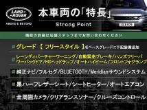 2018 Land Rover RangeRover Evoque