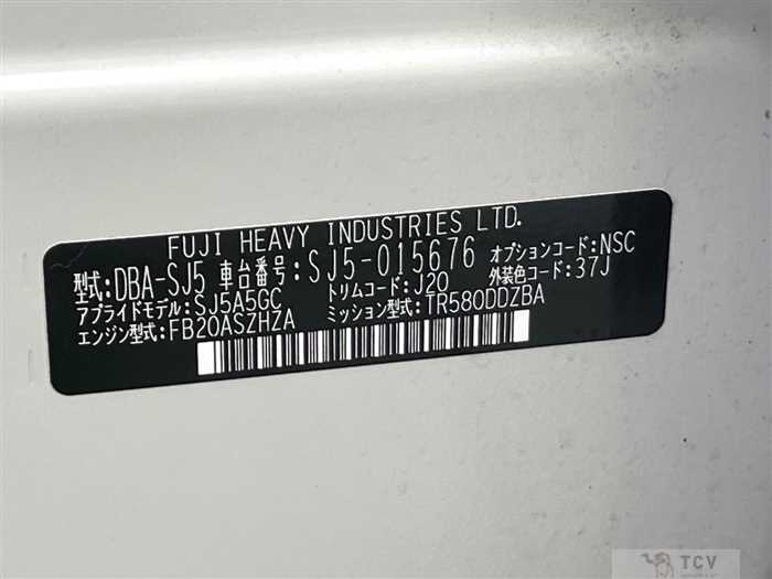 2013 Subaru Forester