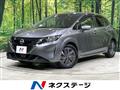 2023 Nissan Note