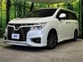 2017 Nissan Elgrand