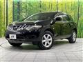 2008 Nissan Murano