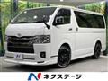 2023 Toyota Hiace Van