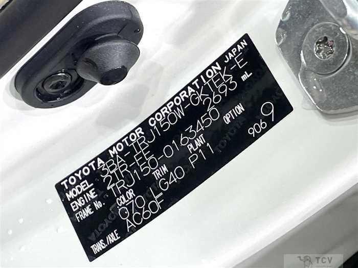 2023 Toyota Land Cruiser Prado