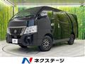 2023 Nissan Caravan