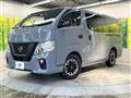 2021 Nissan NV100Clipper