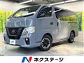 2021 Nissan NV100Clipper