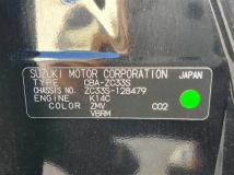 2020 Suzuki Suzuki Others