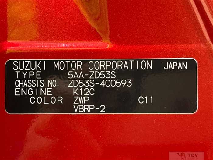 2020 Suzuki Swift