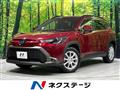 2022 Toyota CorollaCross