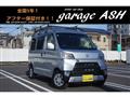 2018 Daihatsu Hijet Cargo