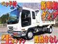 2003 Isuzu Isuzu Others