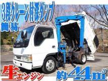 2004 Isuzu Isuzu Others
