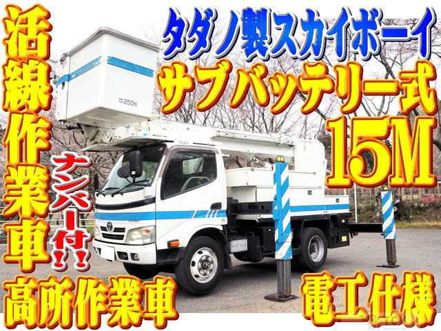 2010 Toyota Dyna Truck