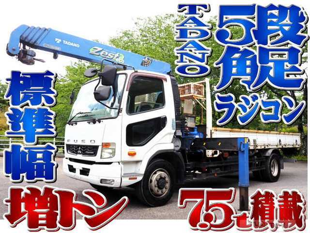 2013 Mitsubishi Fighter