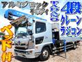 2017 Hino Hino Others