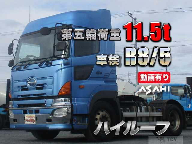 2014 Hino Hino Others