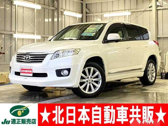 2011 Toyota Vanguard