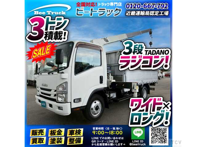 2017 Isuzu Isuzu Others