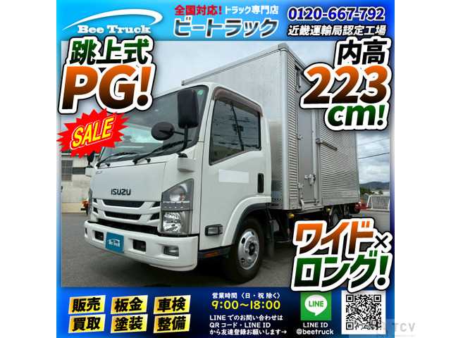 2016 Isuzu Isuzu Others