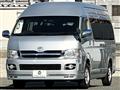 2006 Toyota Hiace Wagon
