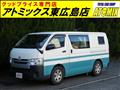 2014 Toyota Hiace Van